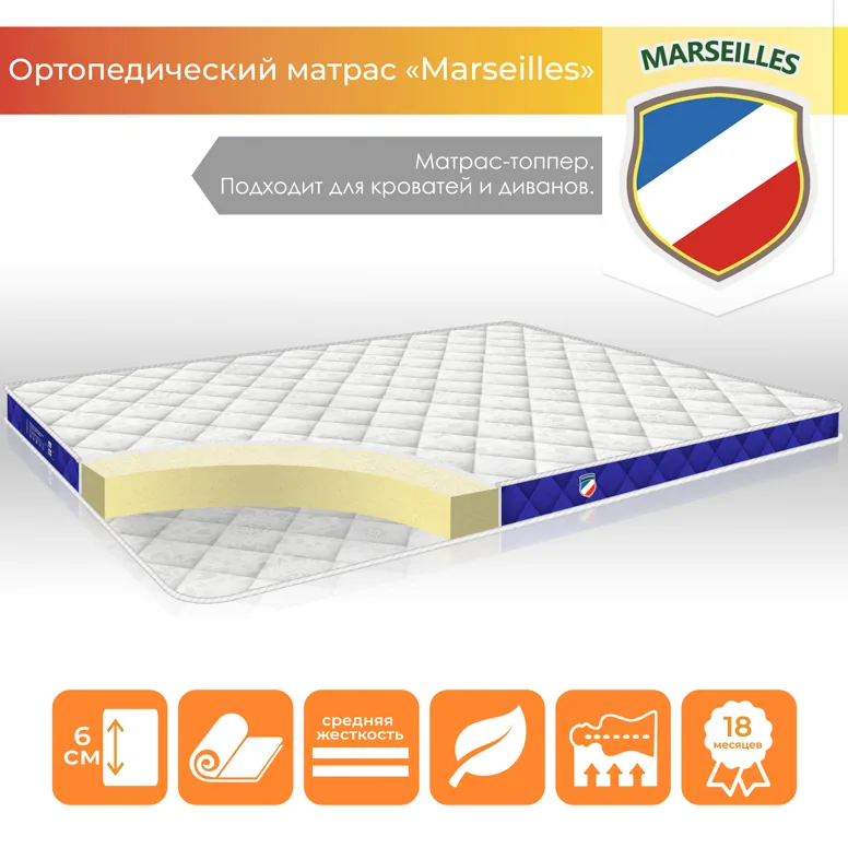Матрац топер "Marseilles"