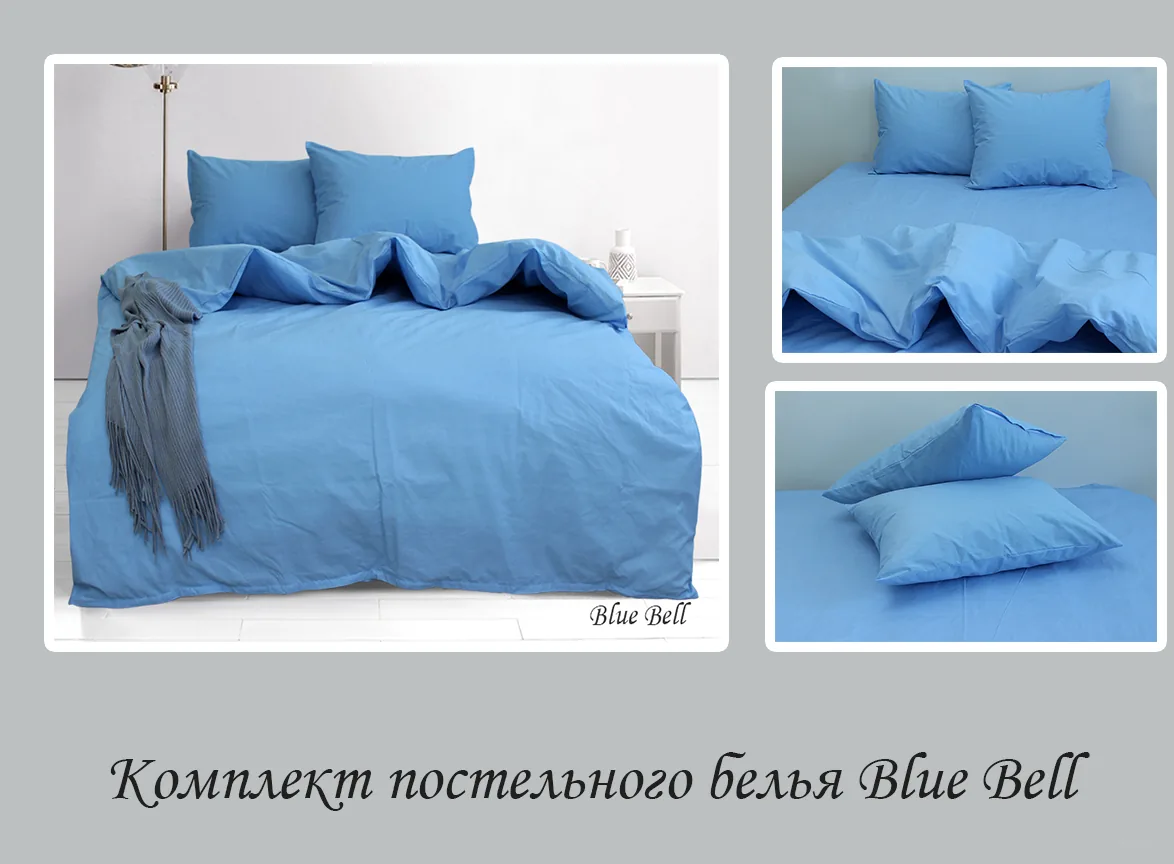 Комплект постільної білизни евро Blue Bell