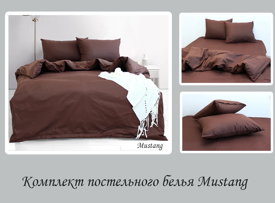 Комплект постільної білизни евро Mustang
