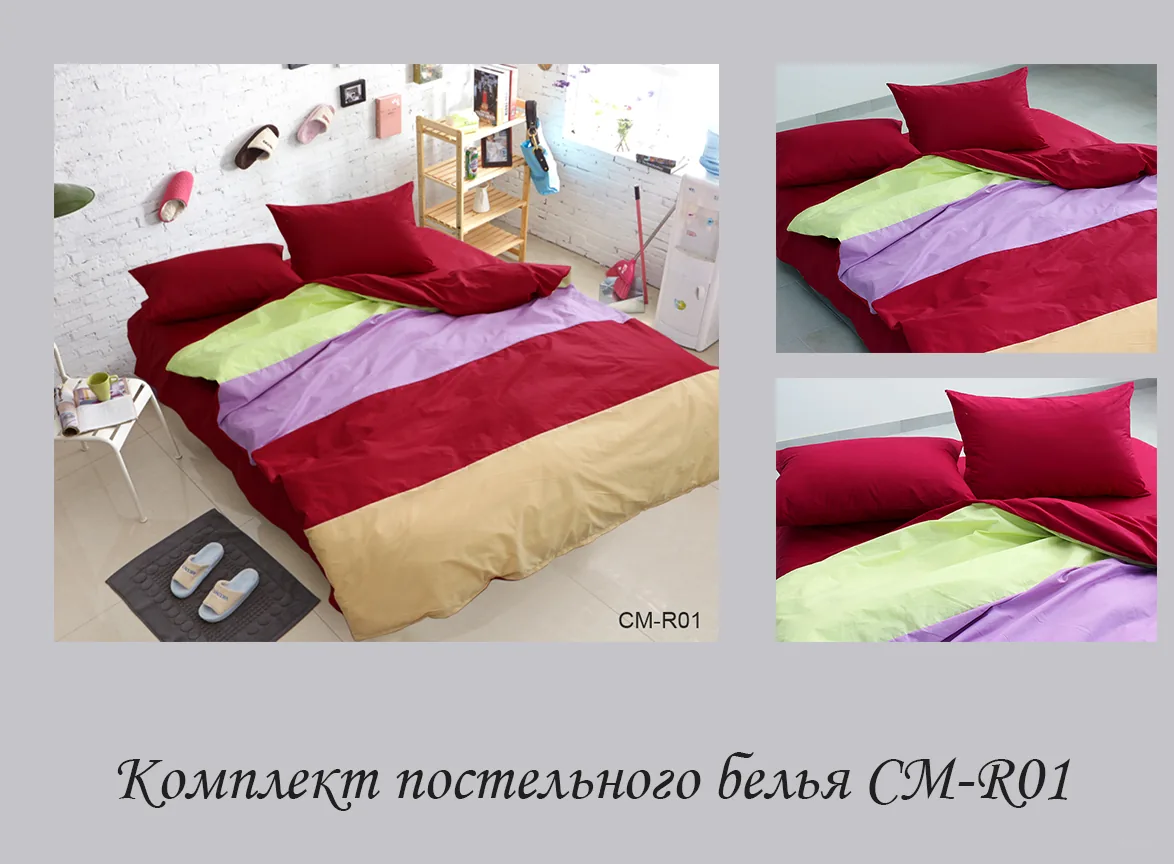 Color mix 2-спальний CM-R01
