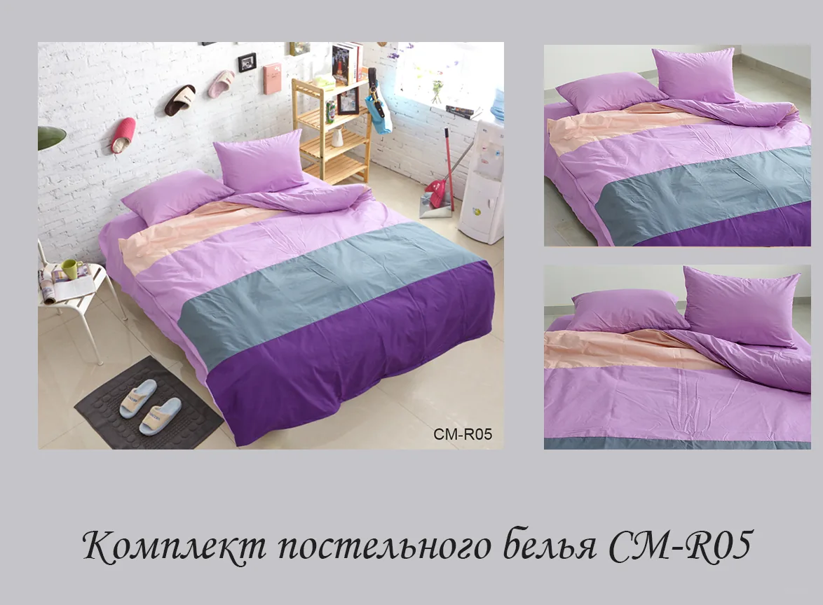 Color mix 2-спальний CM-R05
