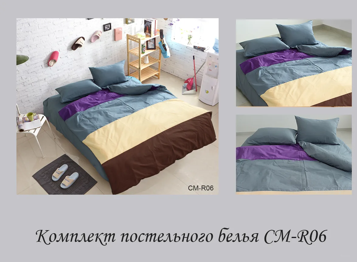 Color mix 2-спальний CM-R06