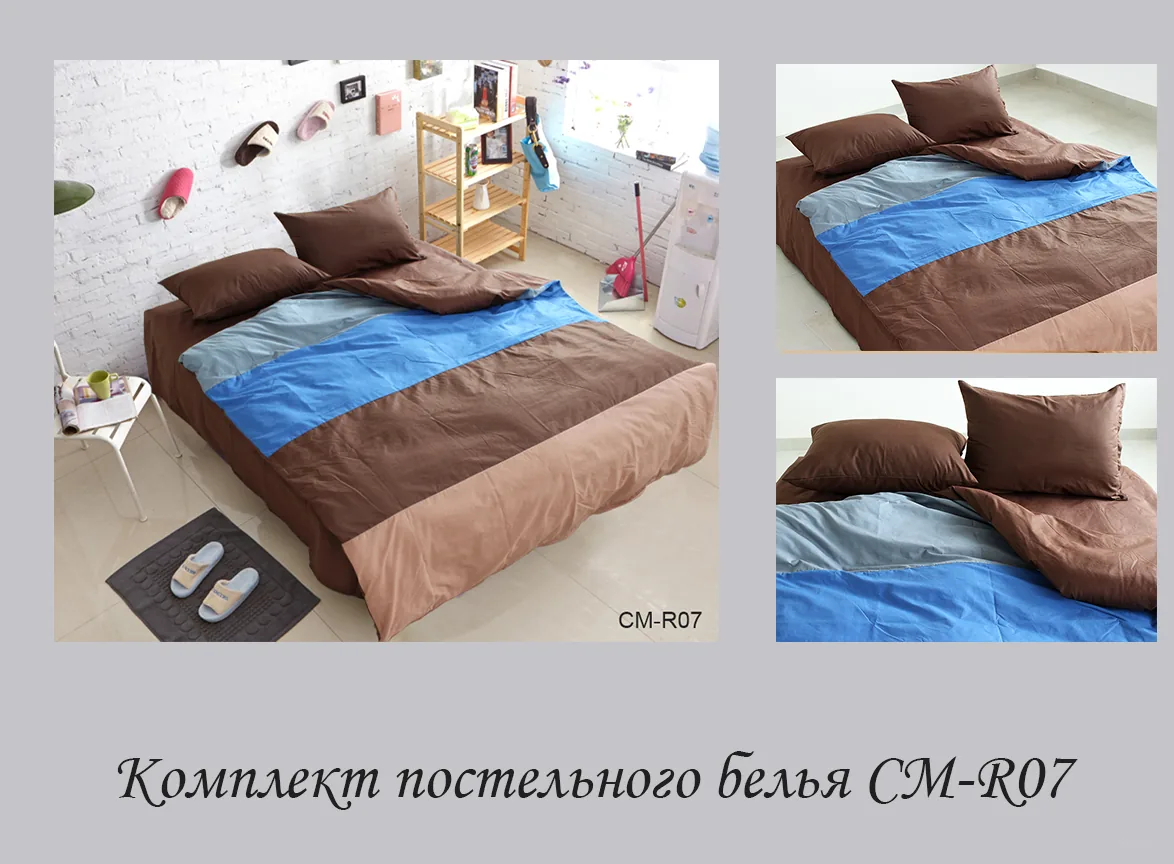 Color mix 2-спальний CM-R07