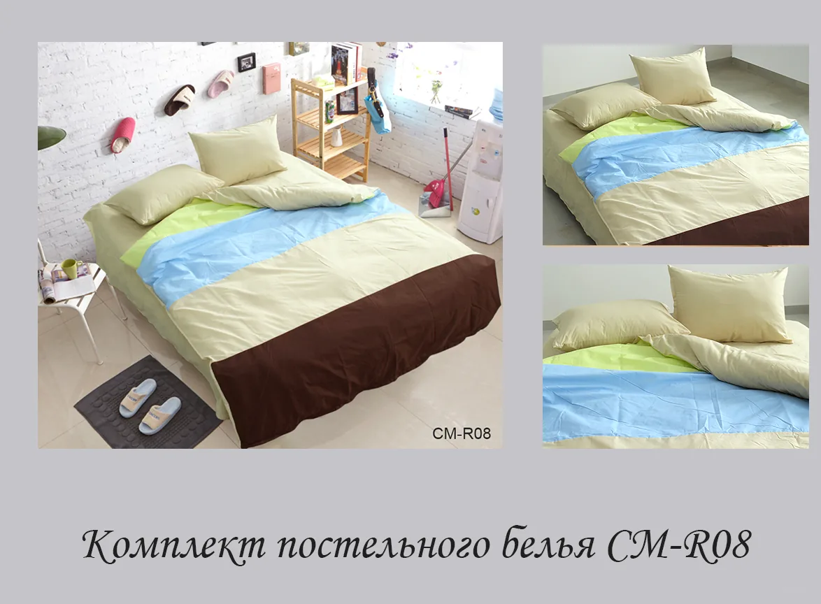 Color mix 2-спальний CM-R08