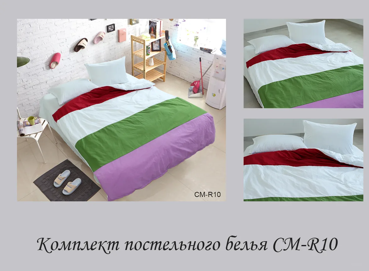 Color mix 2-спальний CM-R10