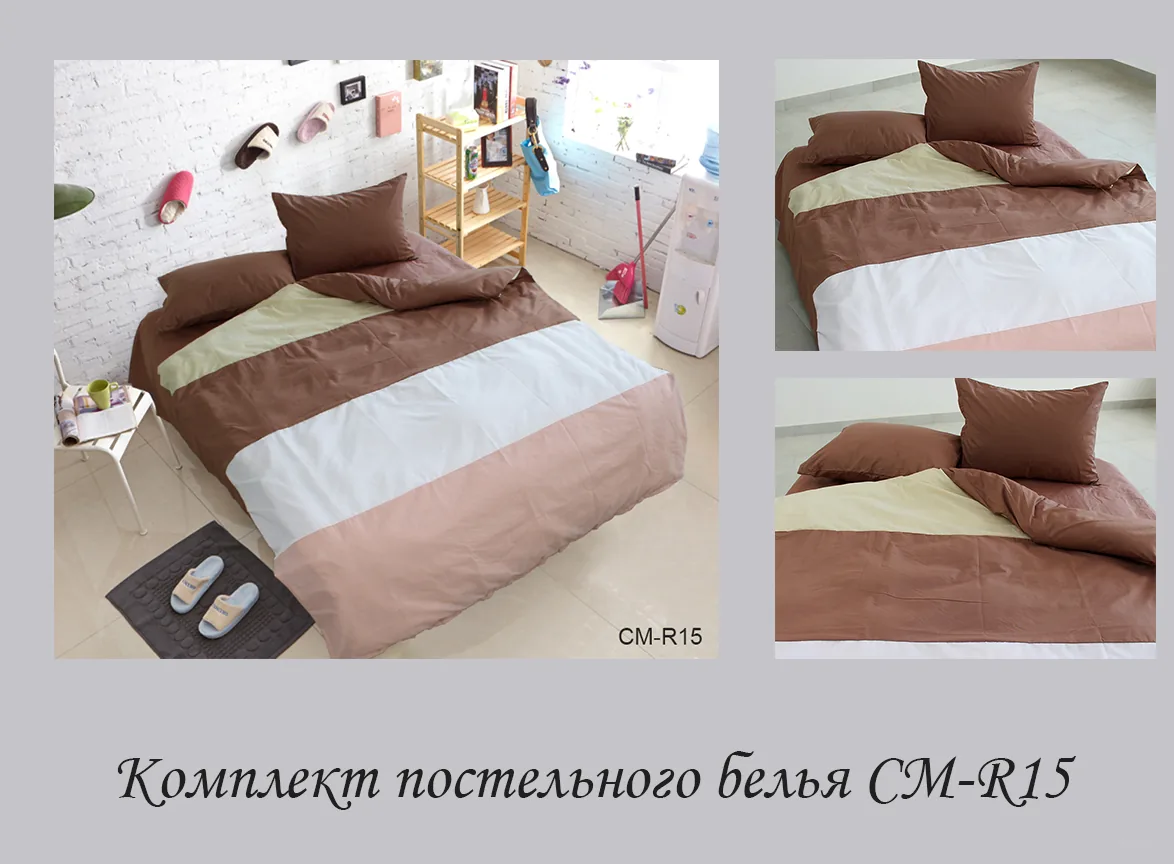 Color mix 2-спальний CM-R15