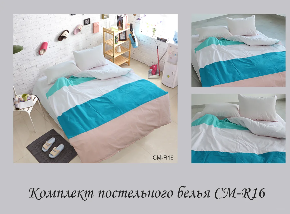 Color mix 2-спальний CM-R16